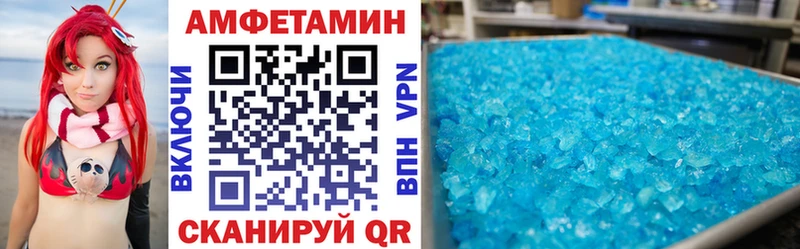 продажа наркотиков  Старый Крым  АМФЕТАМИН Premium 