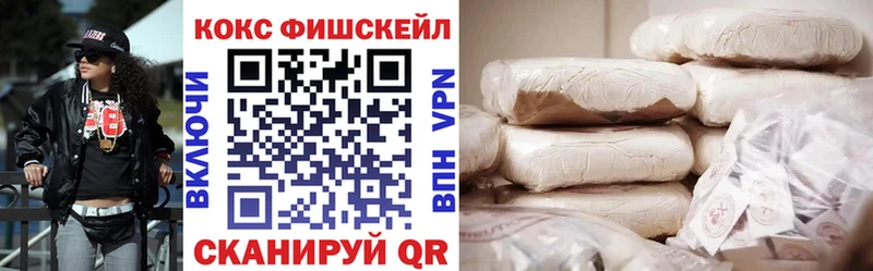 COCAIN 97% цены наркотик Старый Крым