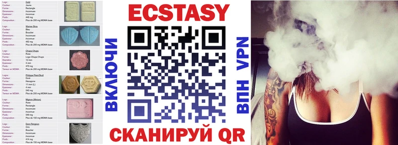 OMG ССЫЛКА  Старый Крым  Ecstasy 250 мг 