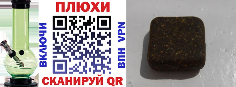 блэк спрут tor  Старый Крым  Гашиш VHQ 