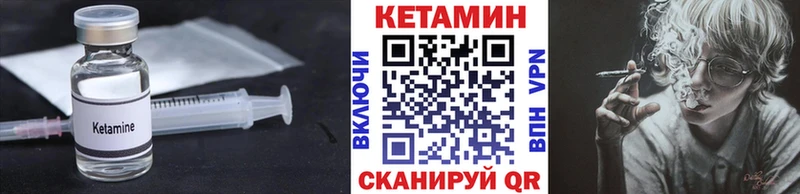 купить наркоту  Старый Крым  Кетамин VHQ 