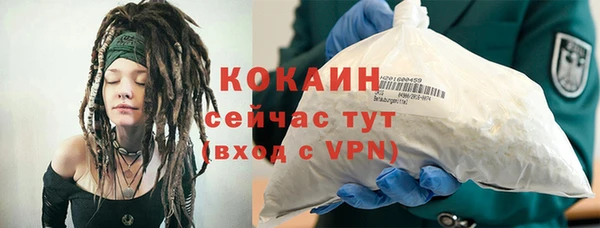 твердый Абинск