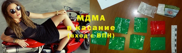 apvp Абдулино