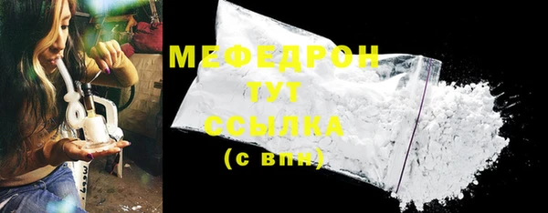 твердый Абинск