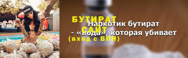 прущие грибы Покров