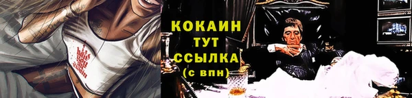 кокаин колумбия Абаза
