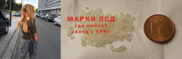 твердый Абинск