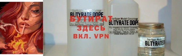 твердый Абинск