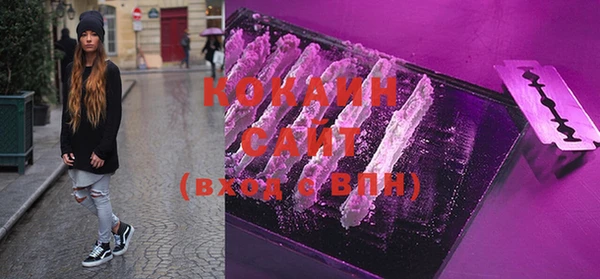 герыч Покачи