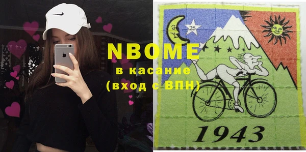 твердый Абинск