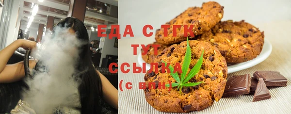 твердый Абинск