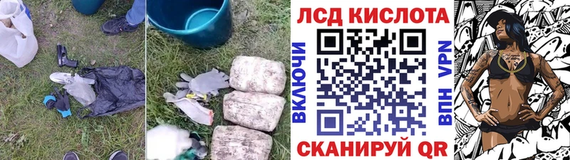 мега tor  Старый Крым  Лсд 25 экстази кислота 