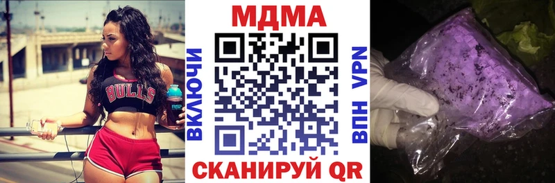 купить наркотики сайты  Старый Крым  MDMA Molly 