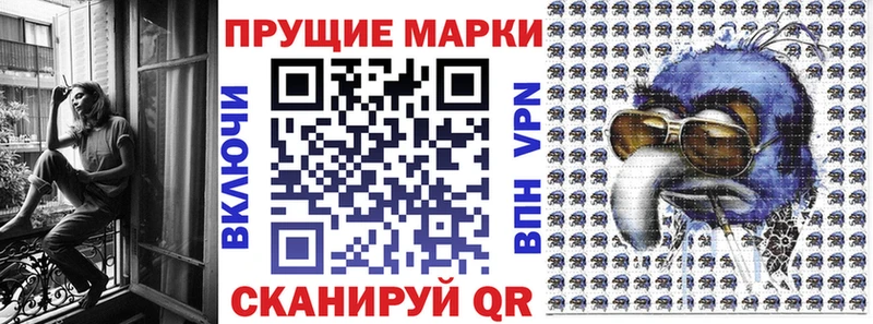 Марки N-bome 1,5мг  Старый Крым 