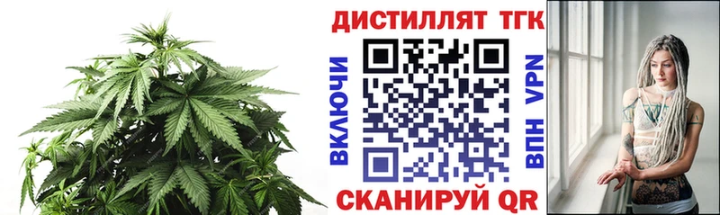 нарко площадка формула  мега ONION  Старый Крым  ТГК Wax 