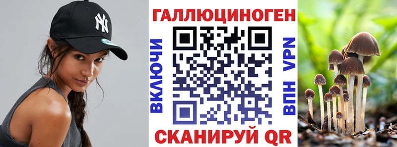 как найти закладки  Старый Крым  hydra ONION  Псилоцибиновые грибы Magic Shrooms 
